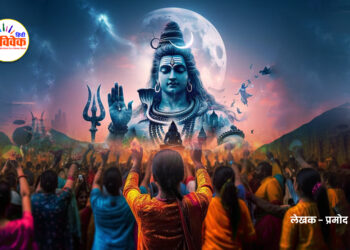 श्रावण मास में शिव की महिमा