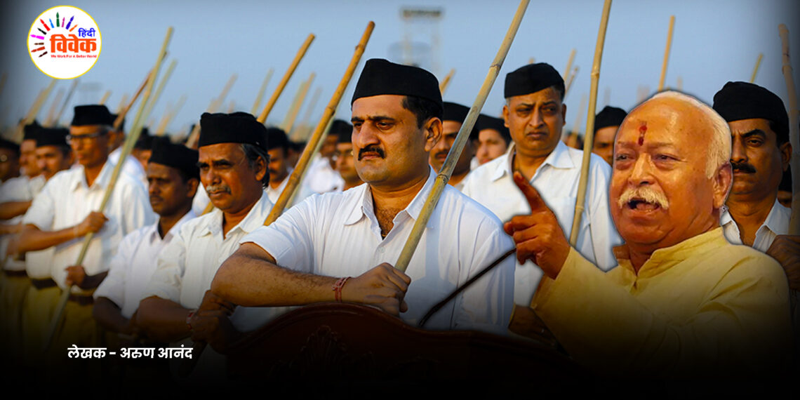 संघ शताब्दी और विमर्श युद्ध