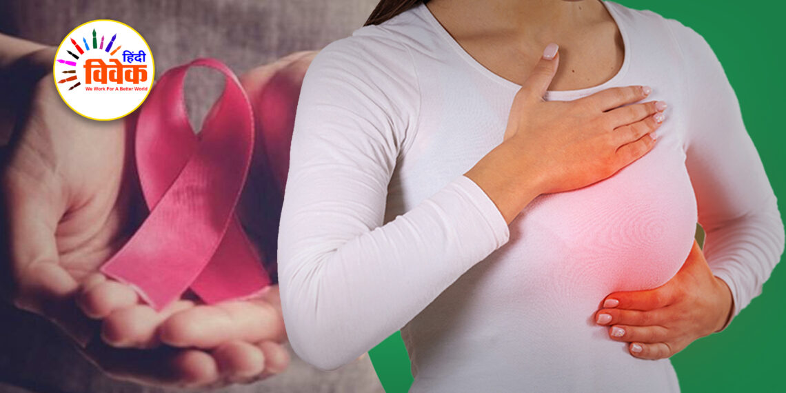 क्यों कम उम्र की महिलाएं हो रही हैं ब्रेस्ट कैंसर का शिकार?