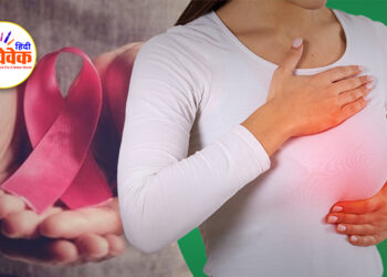 क्यों कम उम्र की महिलाएं हो रही हैं ब्रेस्ट कैंसर का शिकार?