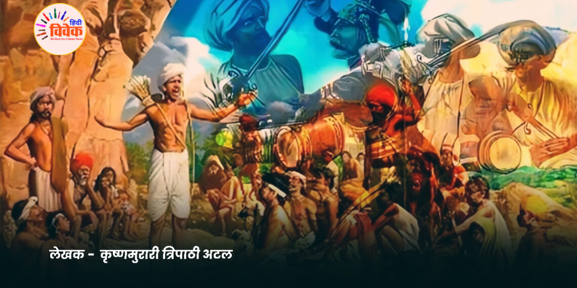 जनजातियों का गौरवपूर्ण अतीत और उनके साथ हो रहे वैश्विक षड्यंत्र