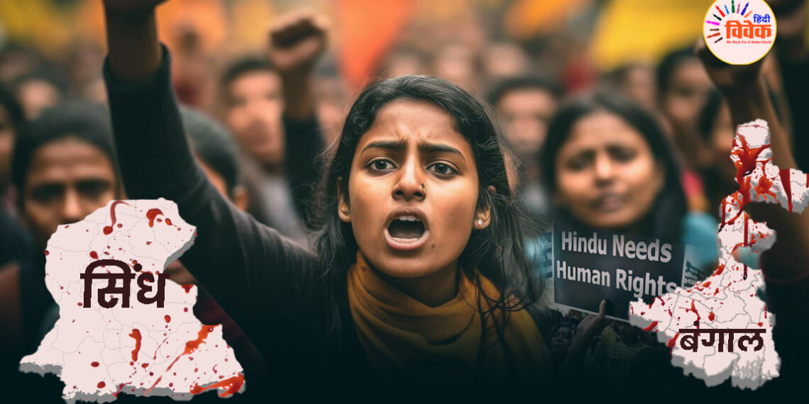 सिंध व बंगाल के लिए स्वायत्त हिंदू अल्पसंख्यक परिक्षेत्र