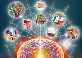 विमर्शों का जंजाल – अगस्त २०२४