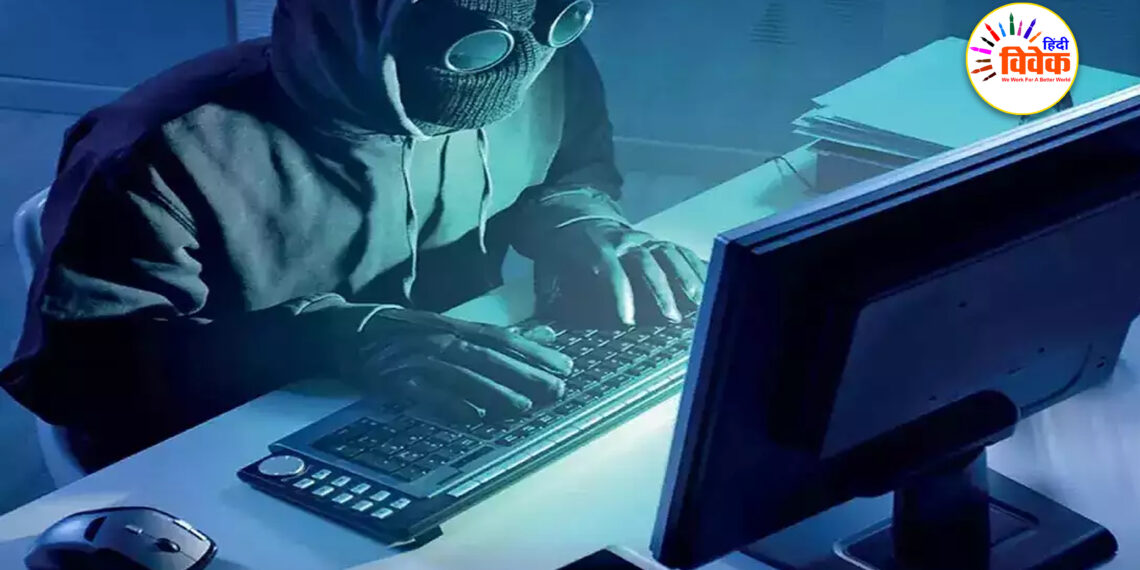 साइबर क्राइम के प्रति गृह मंत्रालय सजग