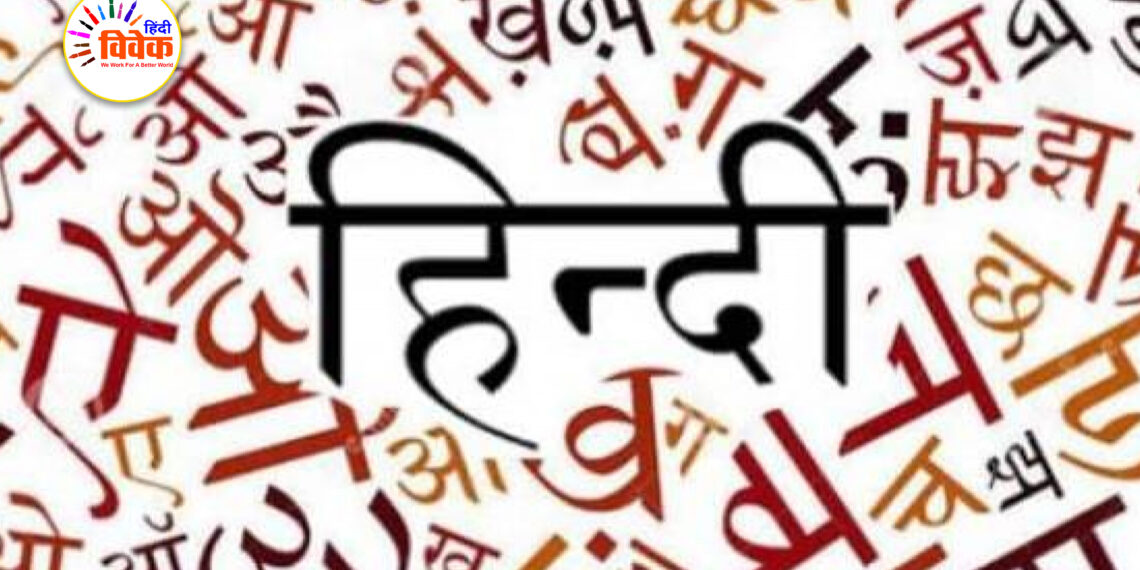 हिंदीतर भाषियों का योगदान-