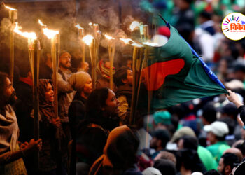 बांग्लादेश का लोकतंत्र अंधेरे में