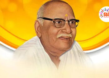 गीता प्रेस के संस्थापक – हनुमान प्रसाद पोद्दार