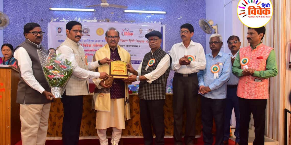 हिंदी के प्रचार-प्रसार में सिंधुदुर्ग के हिंदी शिक्षक मंडळ का योगदान