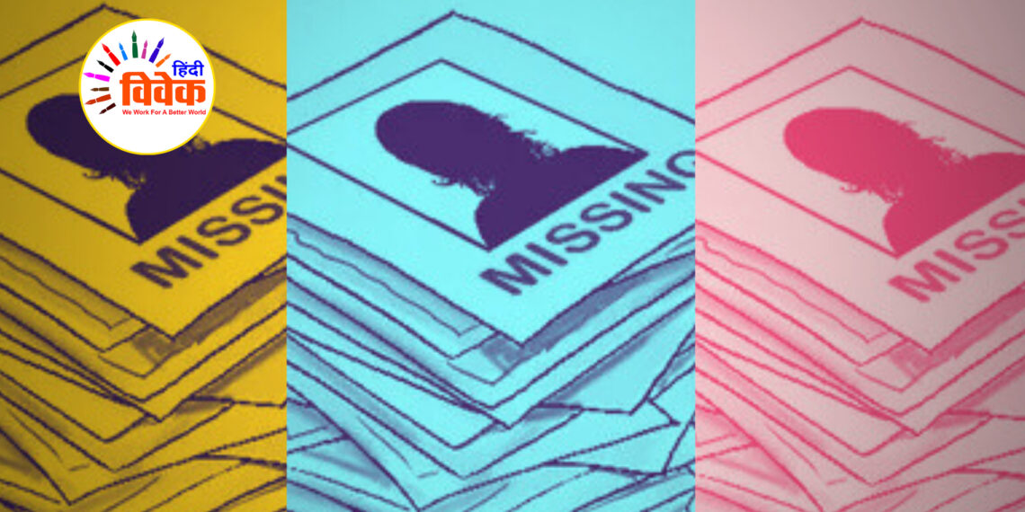 कहां खो रही हैं महिलाएं!