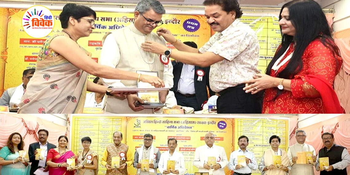 साहित्यकार डाॅ. दिनेश प्रताप सिंह को मिला प्रतिष्ठित माणिक वर्मा स्मृति राष्ट्रीय पुरस्कार