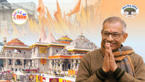 संगठित, जाग्रत हिंदू समाज बनाएगा भारत को विश्वगुरु - विनायकराव देशपांडे