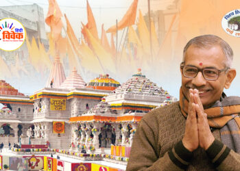 संगठित, जाग्रत हिंदू समाज बनाएगा भारत को विश्वगुरु – विनायकराव देशपांडे