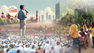 राजनीतिक हाशिए पर ‘मिथिला’