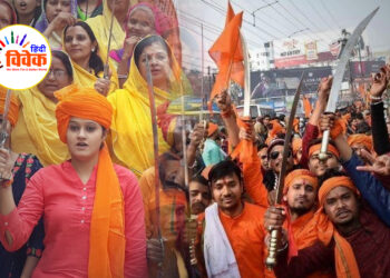 कर्णधारों! आत्मशक्ति को पहचानों…