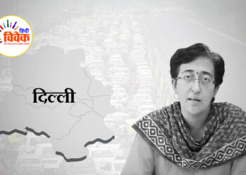 दिल्ली का उद्धार या बंटाधार