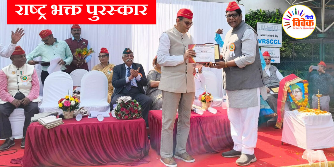 गणपत कोठारी ‘राष्ट्र भक्त’ पुरस्कार से सम्मानित