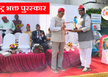 गणपत कोठारी ‘राष्ट्र भक्त’ पुरस्कार से सम्मानित