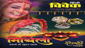 प्रकाश का अभाव ही अंधकार है