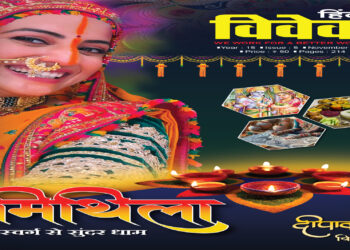 प्रकाश का अभाव ही अंधकार है