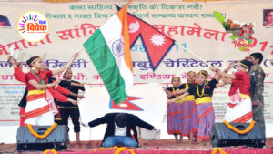 मिथिला और नेपाल की साझी धरोहर