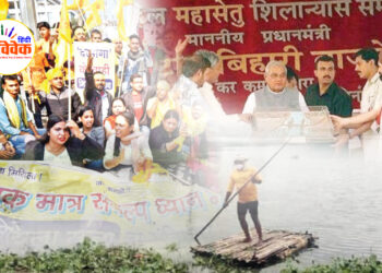 विकास और विरासत की खोज में मिथिला