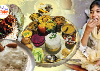 व्यंजनों से महकता मिथिला