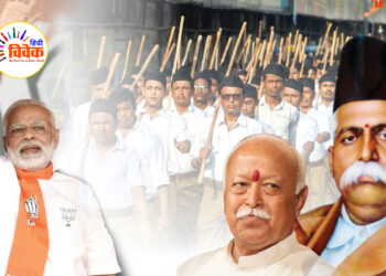 संघ और भाजपा सम्बंधों का स्वरूप