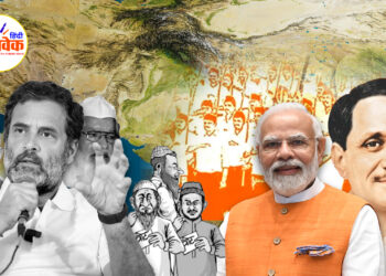 भारत, मुसलमान और भारतीय जनता पार्टी