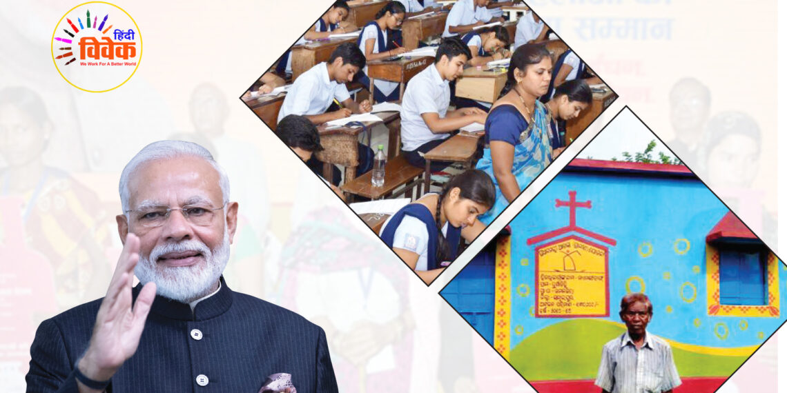 मिथिला में विकास की नई धारा 