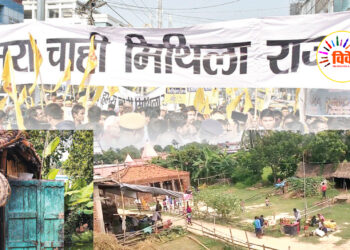 स्थिति, चुनौती और समाधान