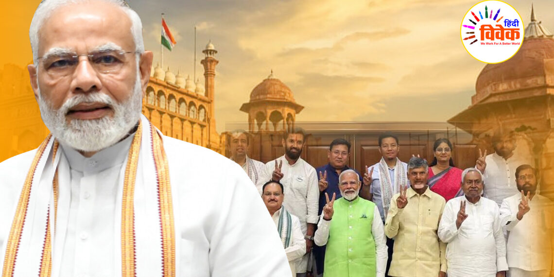 मोदी 3.0 चुनौती | मार्ग | उपलब्धि