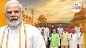मोदी 3.0 चुनौती | मार्ग | उपलब्धि