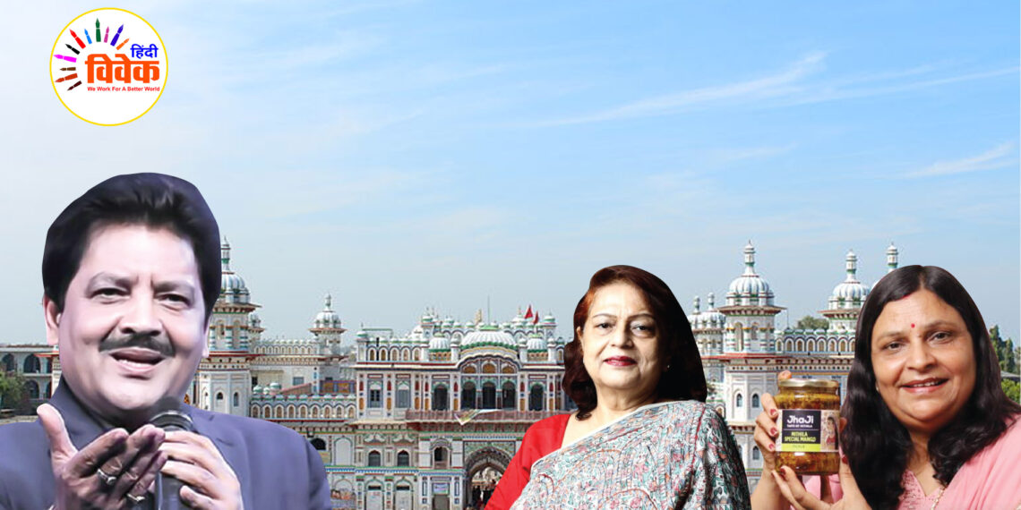 मिथिला की प्रतिभाएं