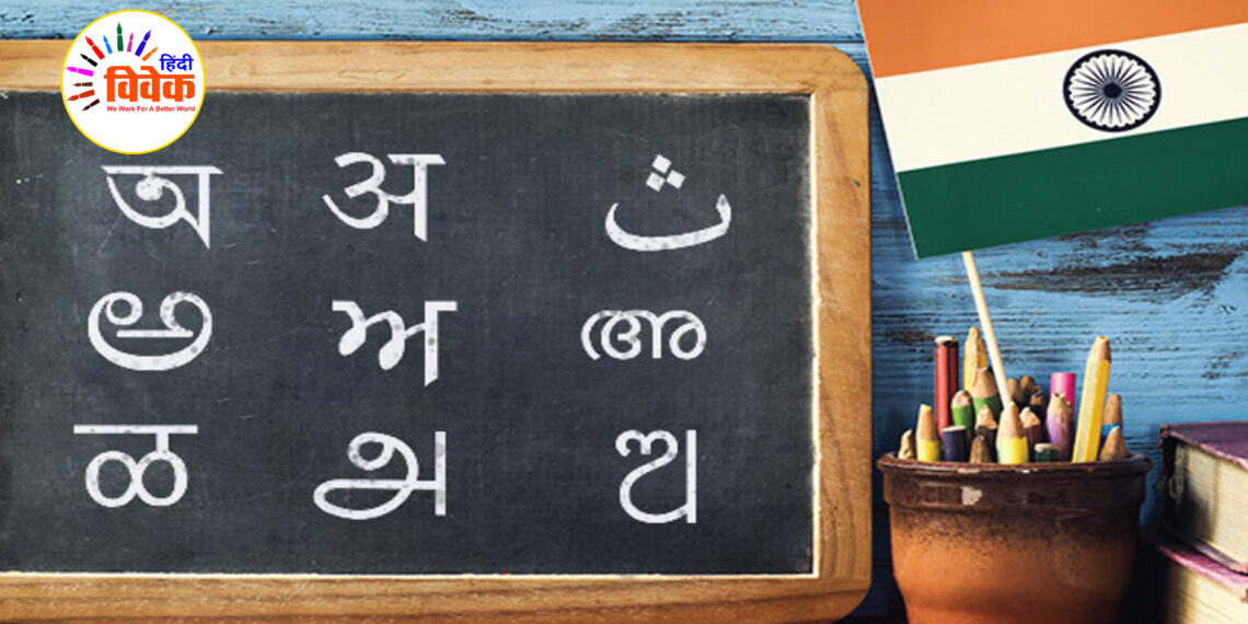 मां मैथिली प्राणप्रिय मैथिली