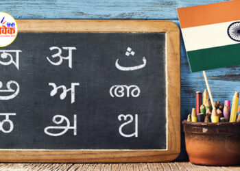 मां मैथिली प्राणप्रिय मैथिली