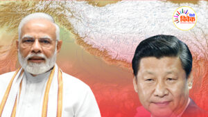 चीन की थ्री वॉरफेयर स्ट्रैटेजी