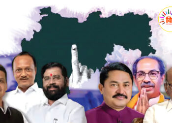 महाराष्ट्र और झारखंड की राजनीतिक कवायद