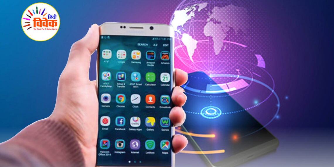 हथेली पर संसार