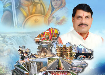 मध्य प्रदेश विशेषांक – नवम्बर २०२४