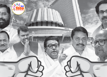 विद्रोहियों की हुंकार