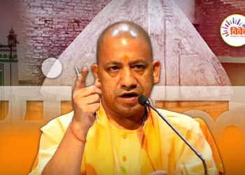 योगी आदित्यनाथ ने स्मरण कराया संभल का दर्द
