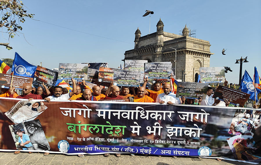 बांग्लादेश में मानवाधिकार हनन