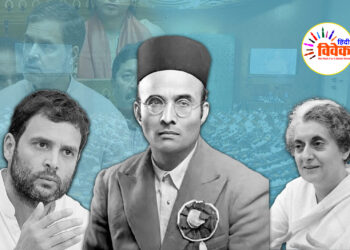 संसद में राहुल क्यों कर रहे दादी इंदिरा का अपमान?