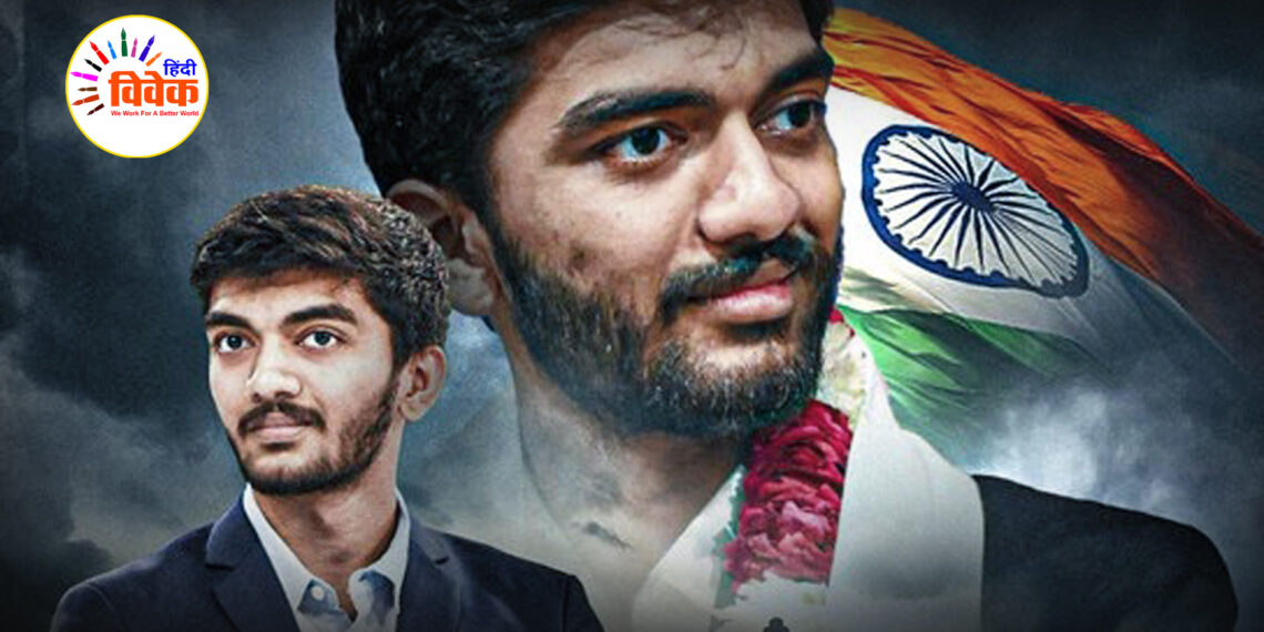 शतरंज की दुनिया का नया नायक – डी गुकेश