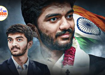 शतरंज की दुनिया का नया नायक – डी गुकेश