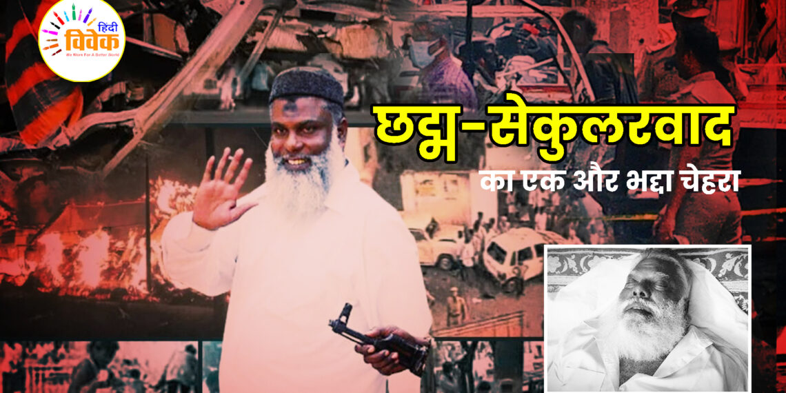 छद्म-सेकुलरवाद का एक और भद्दा चेहरा