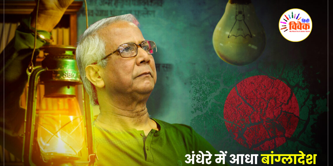 अंधेरे में आधा बांग्लादेश