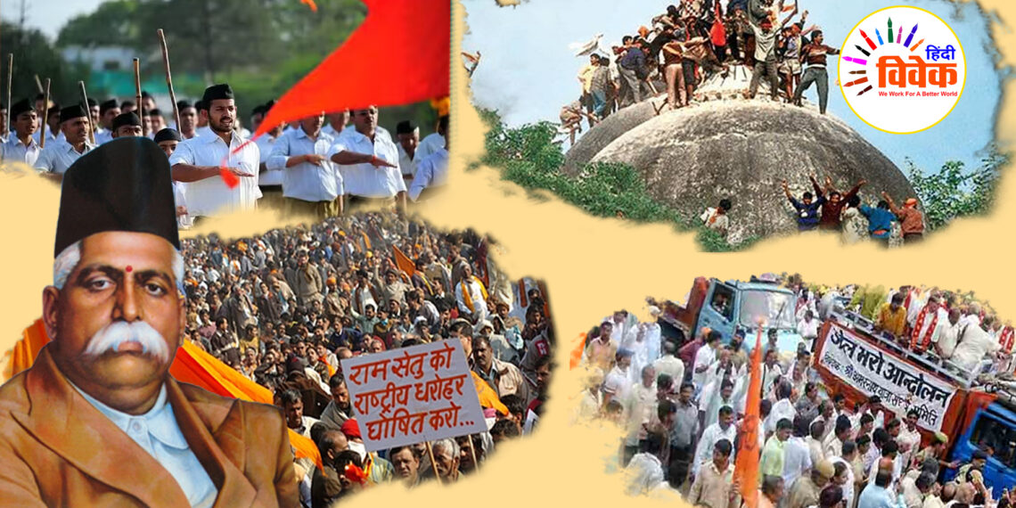 संघ की शाखा याने राष्ट्रीय तपस्या