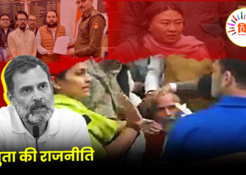 शत्रुता की राजनीति का डरावना परिणाम