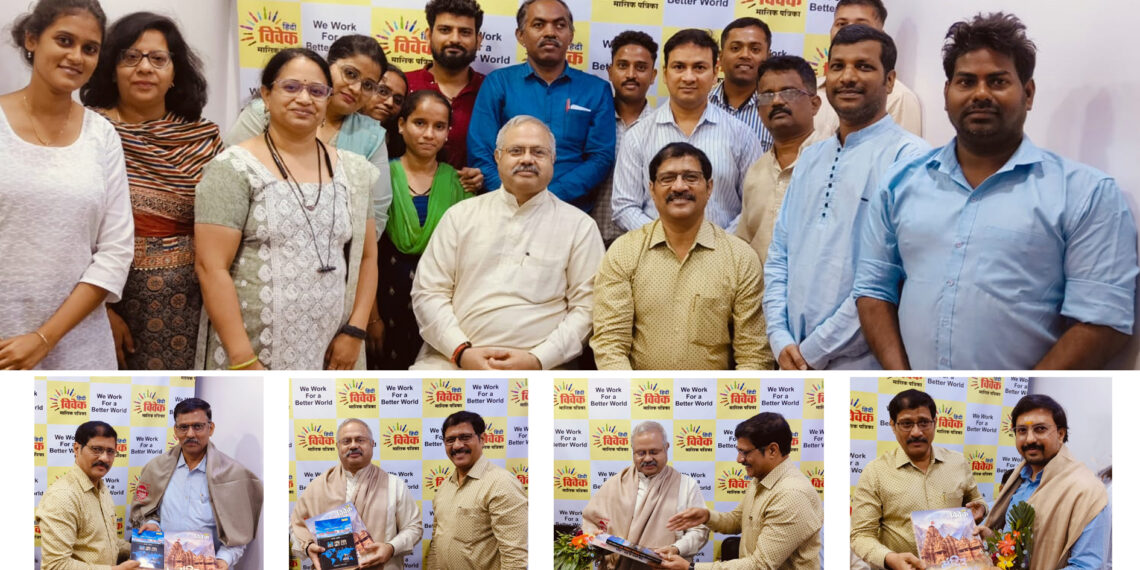 हिंदी विवेक के कार्यालय में मा. श्री सुनील आंबेकर जी का आगमन